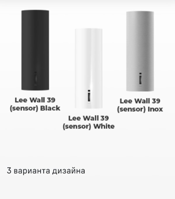 В трех цветах