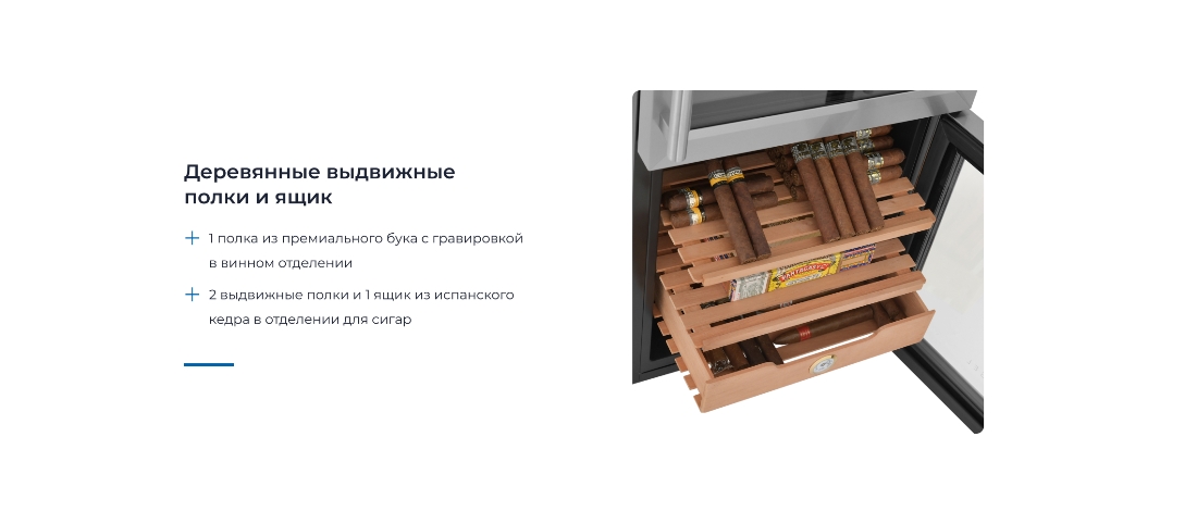 Выдвижные полки
