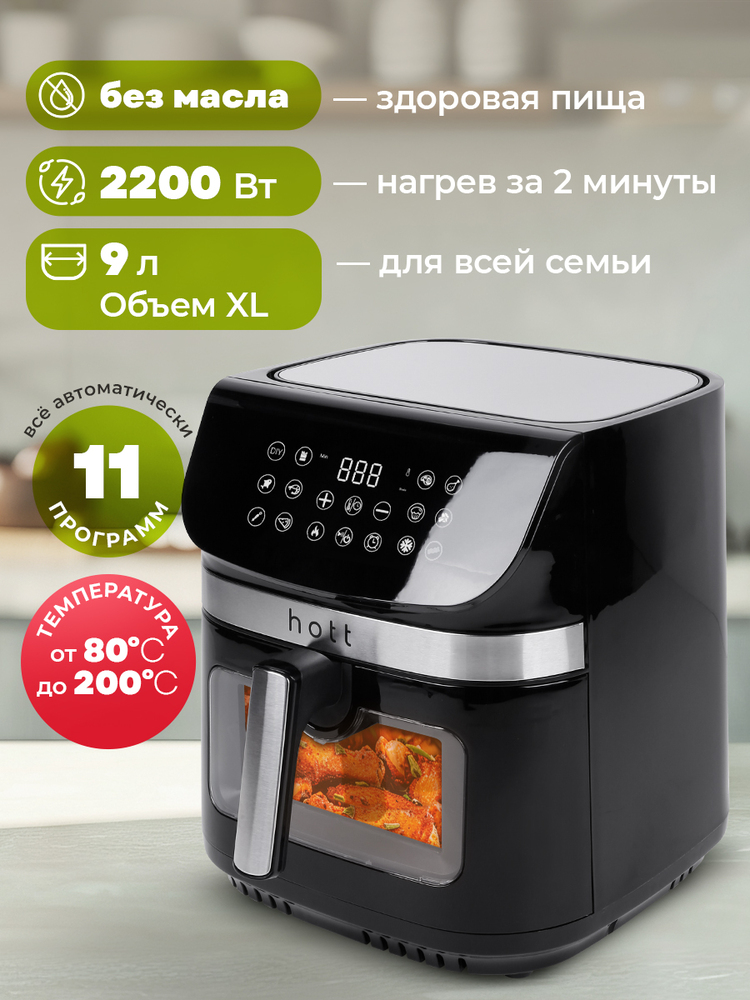 готовка без масла