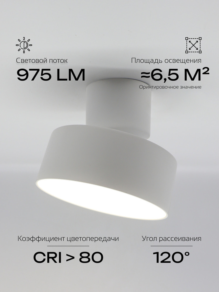 СП975ЛМ