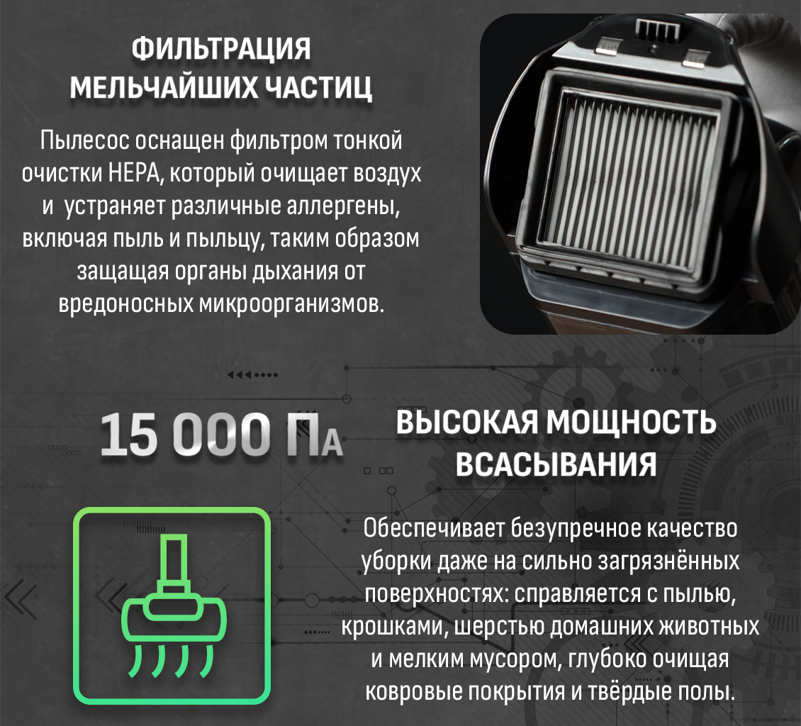 фильтрация мелких частиц