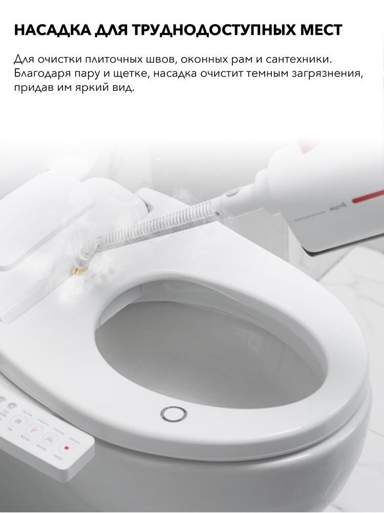 насадка для труднодоступных мест