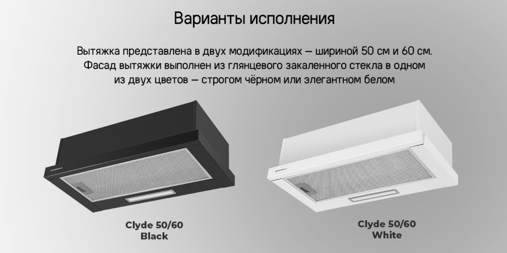 Варианты расцветок