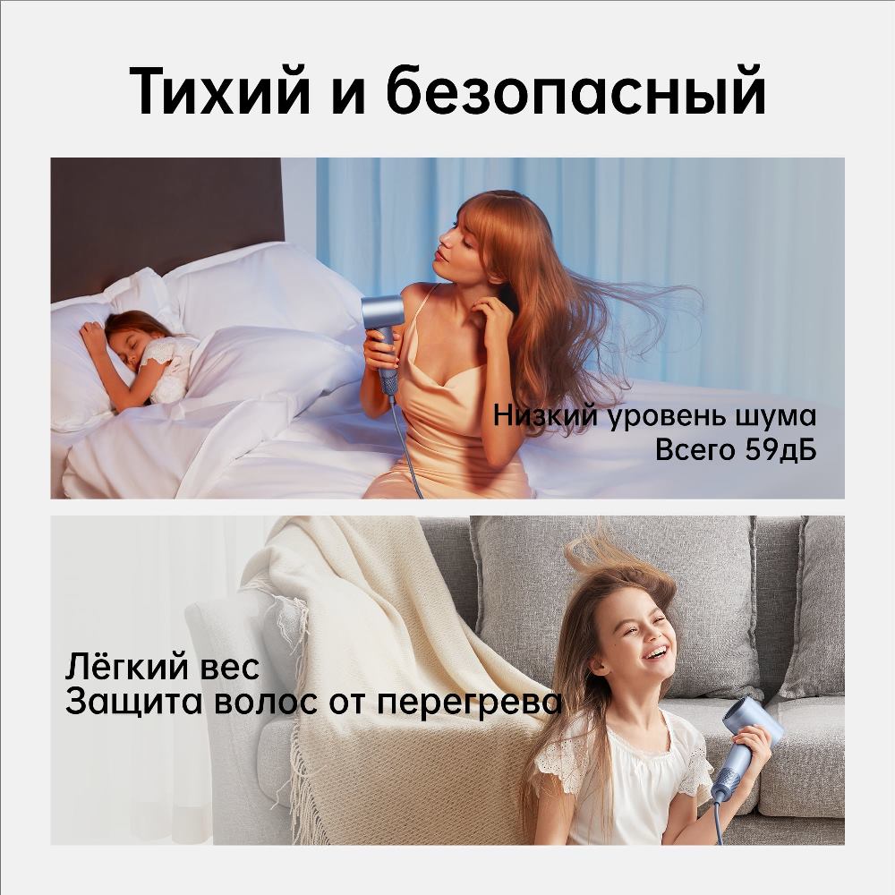 Тихий и безопасный