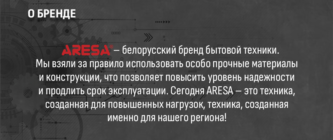 Белорусский бренд