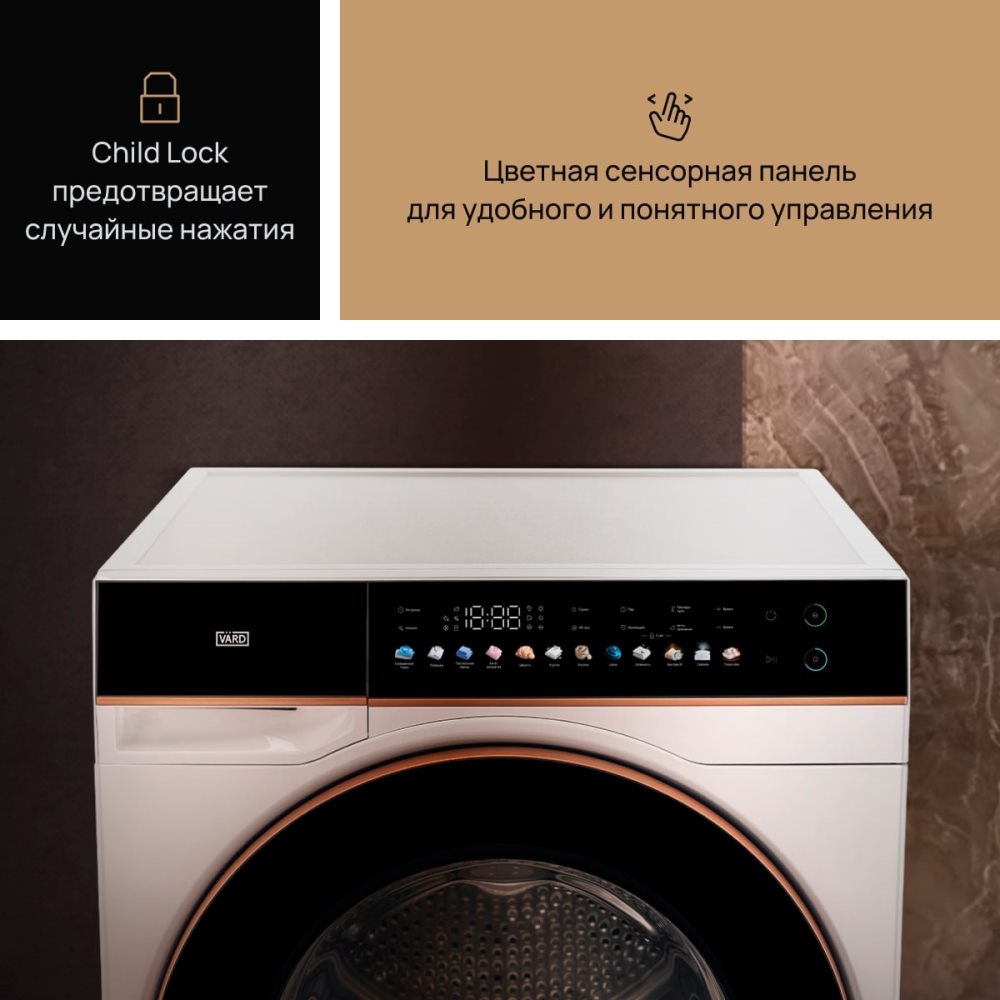 Сенсорная панель