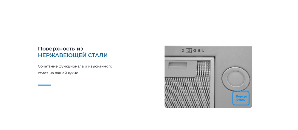 Поверхность нержавеющая сталь