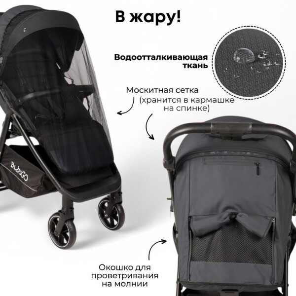 В ЖАРУ