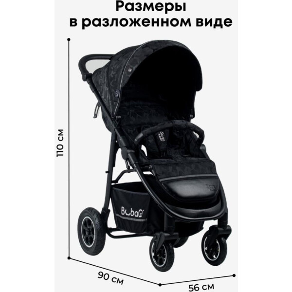 размеры
