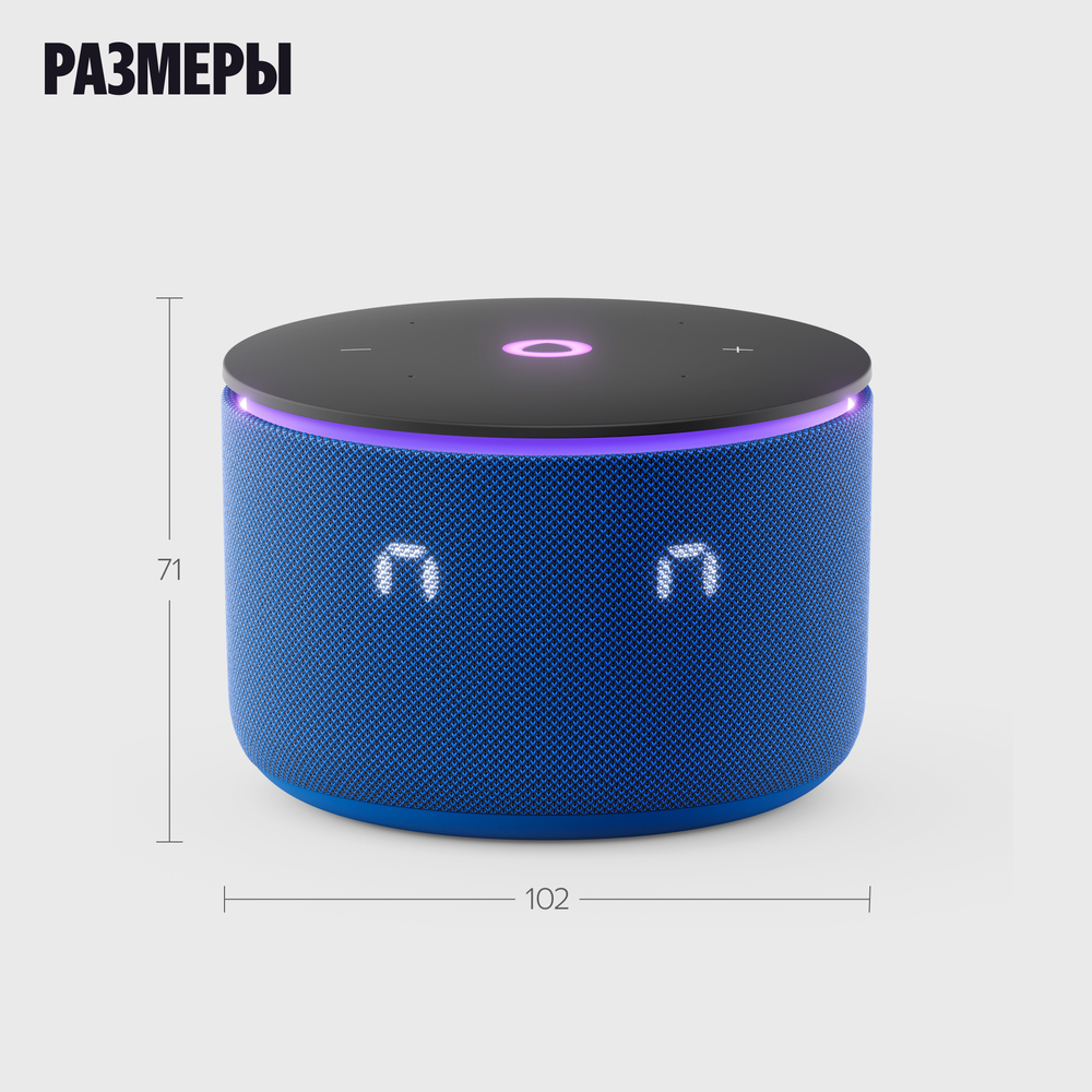 размеры