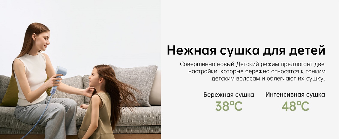 Нежная сушка для детей