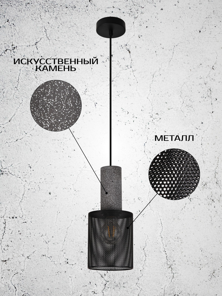 искусственны камень