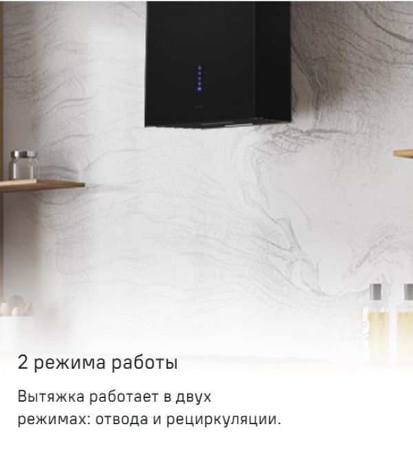 2 режима работы