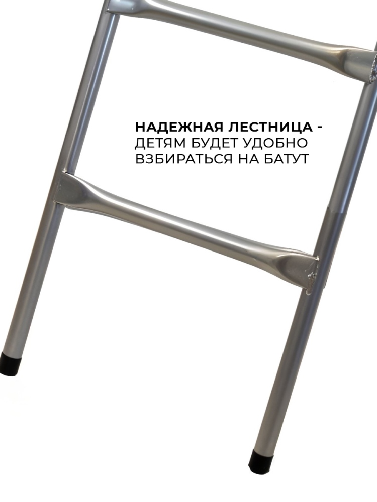 Надежная лестница