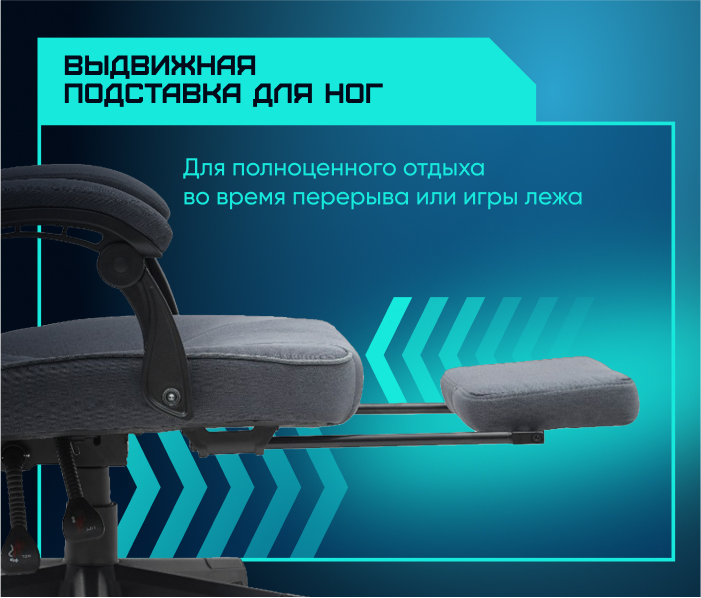 Подставка для ног