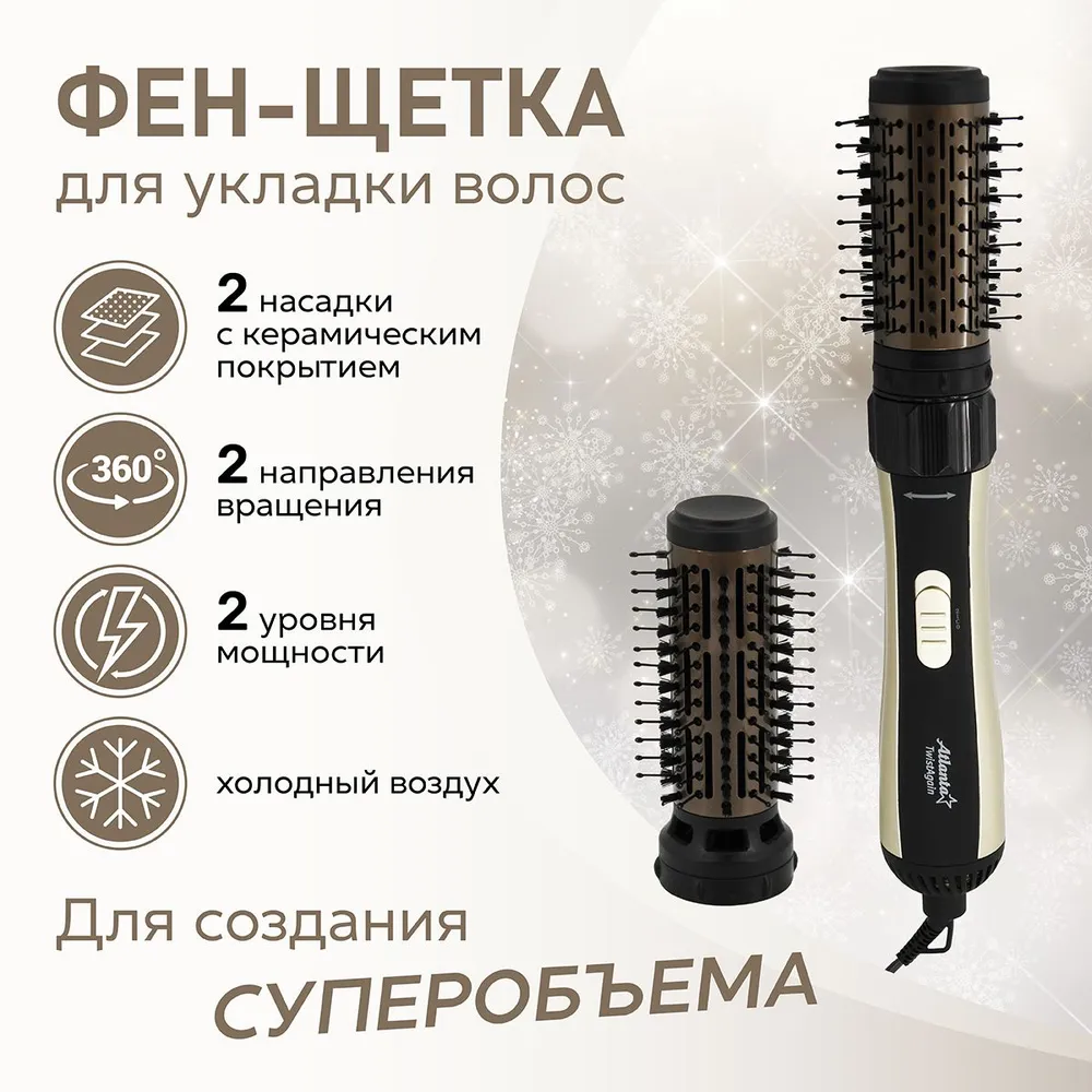 основная