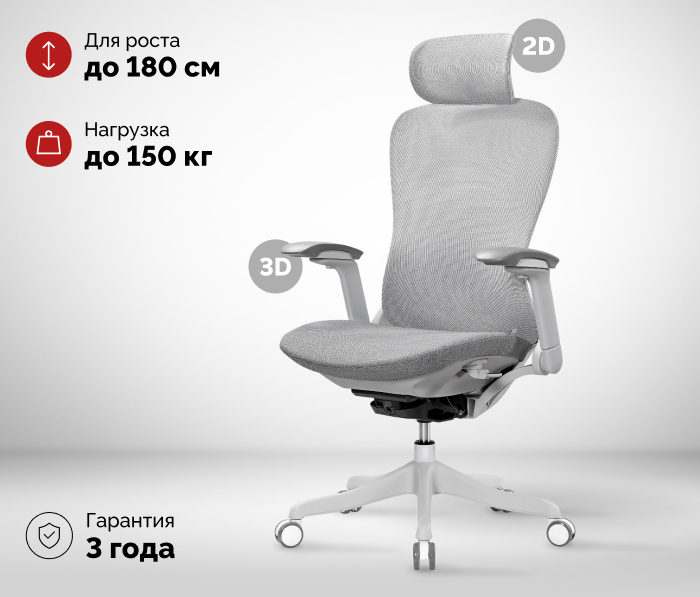 основная