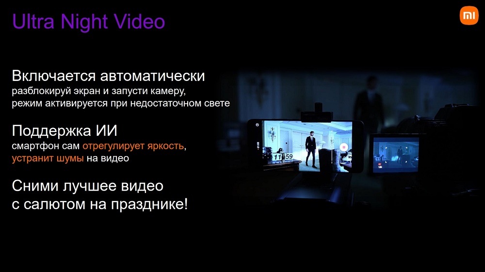 XIAOMI 12T Pro Ultra Night Video