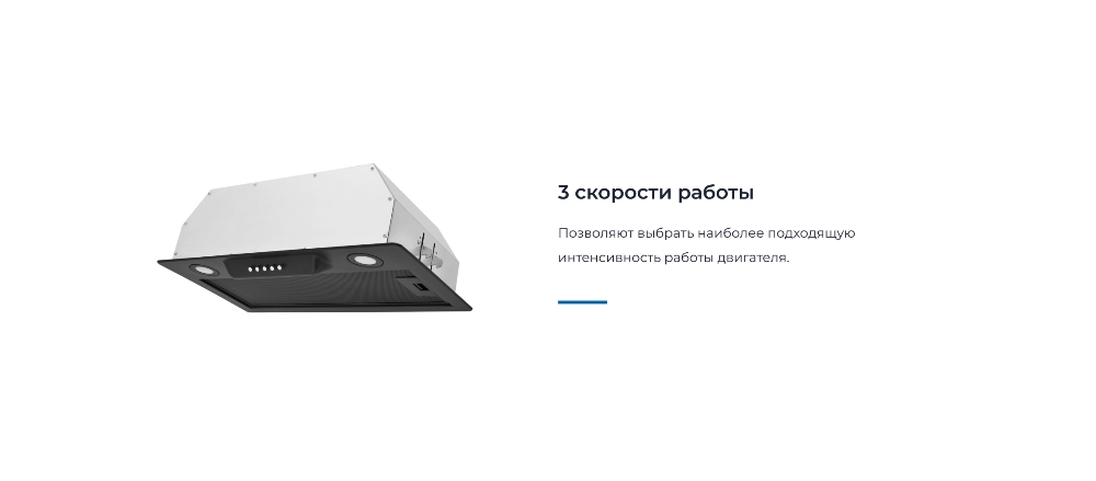 3 скорости работы