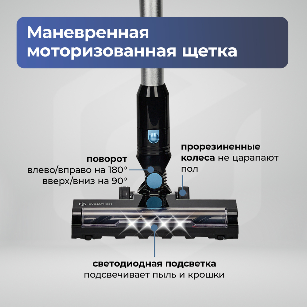 моторизованная щетка