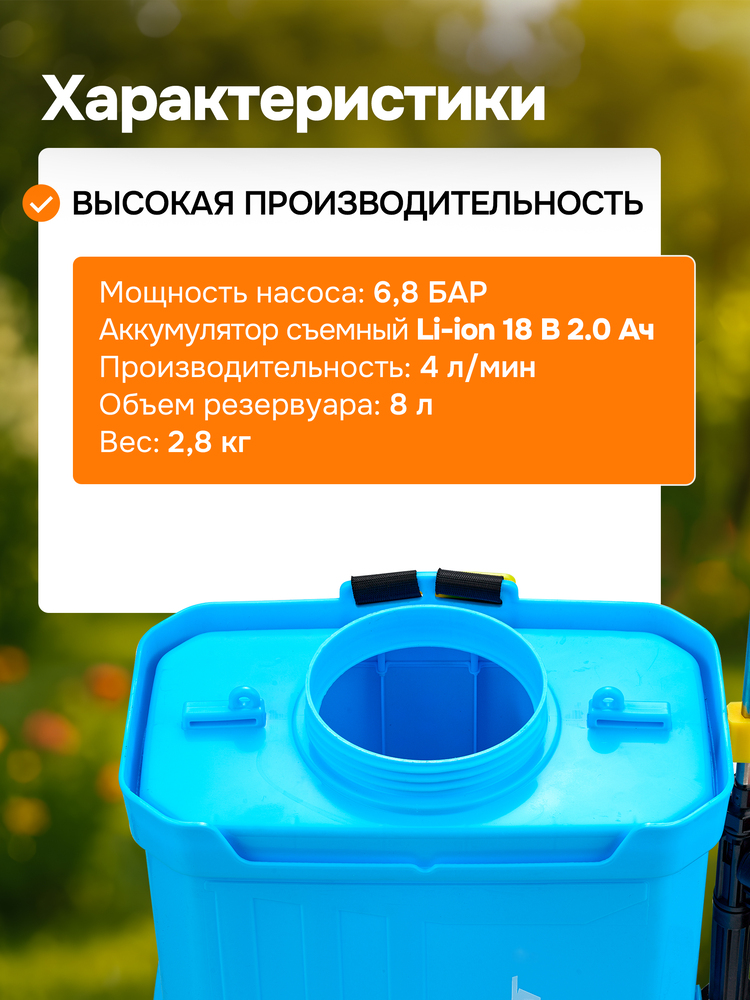 характеристики 