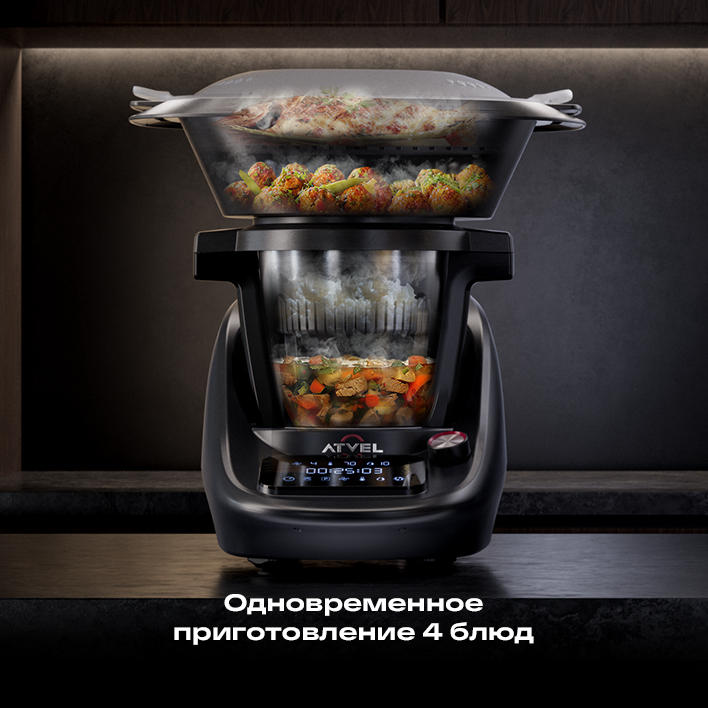 одновременное приготовление 4 блюд