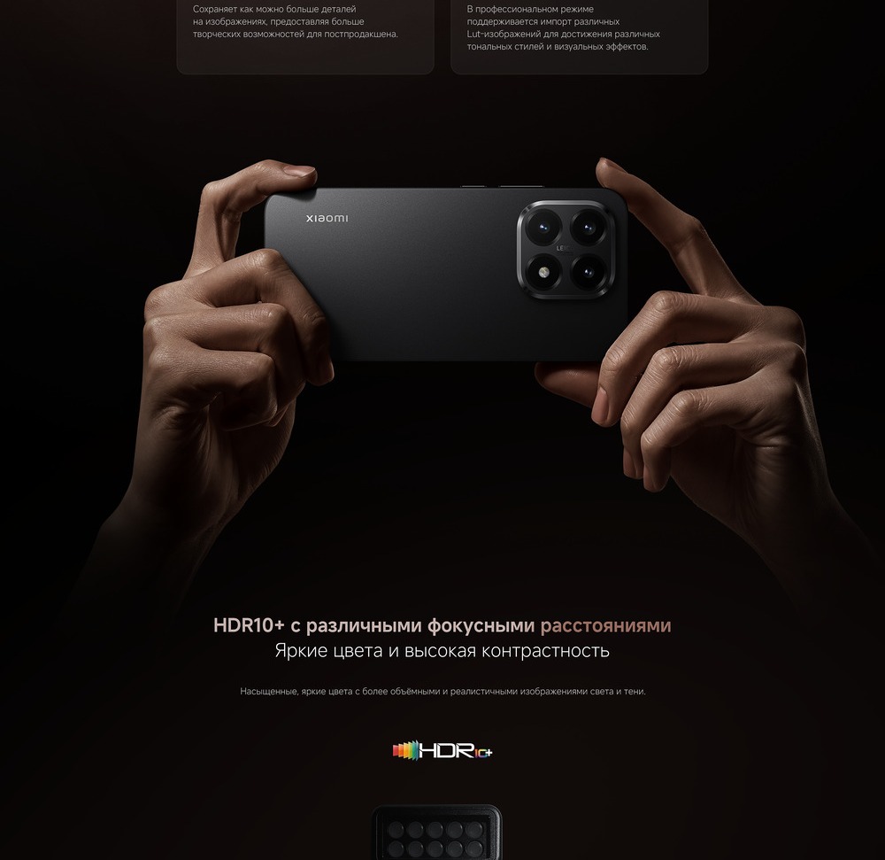 Смартфон Xiaomi 15T яркие цвета и высокая контрастность