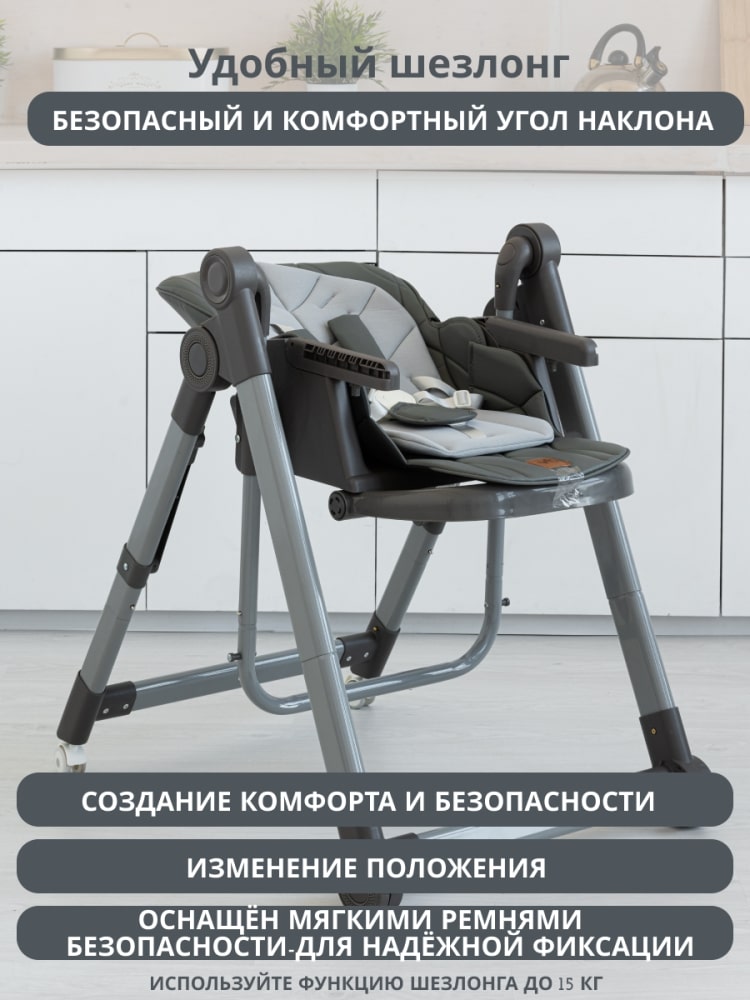 Удобный шезлонг