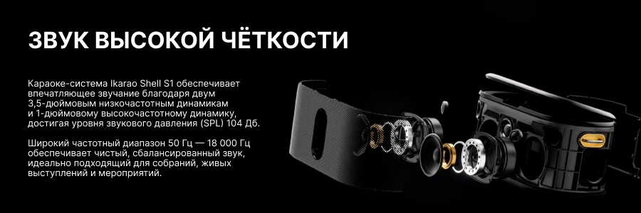 Звук высокой четкости