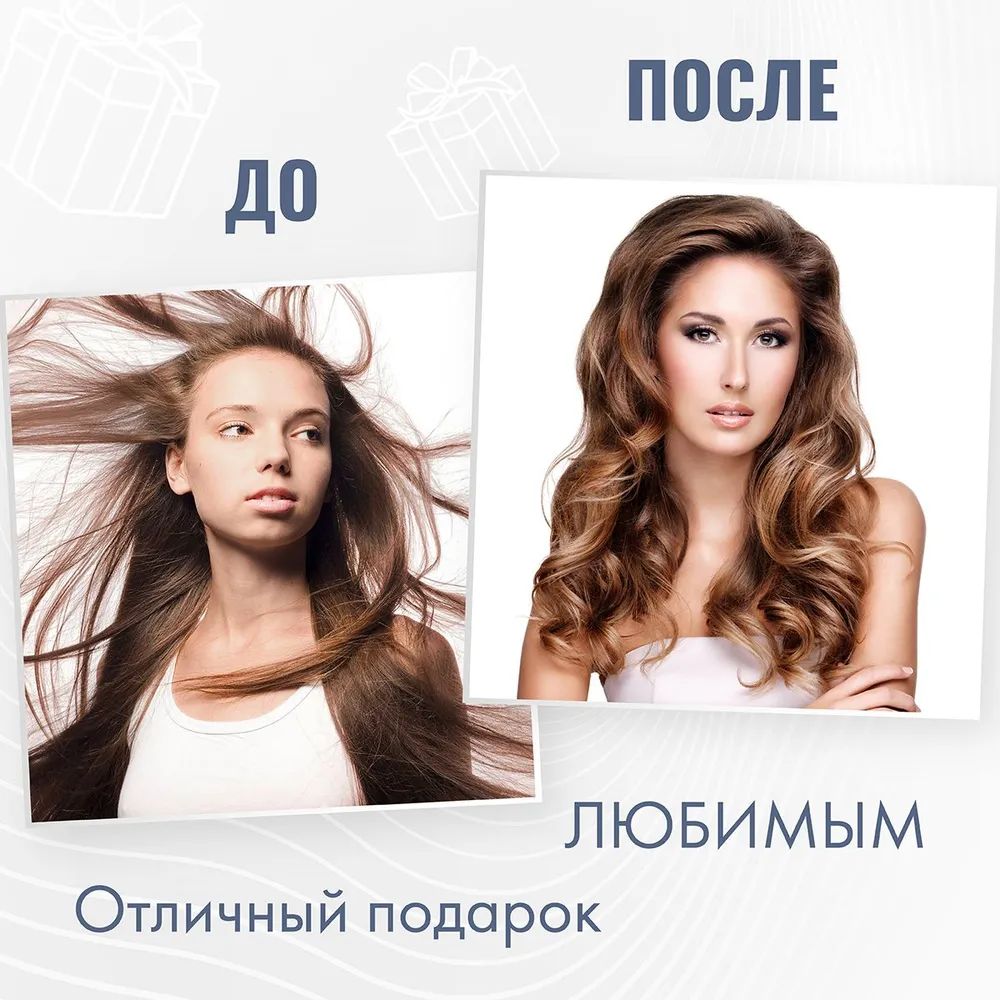 отличный подарок любимым