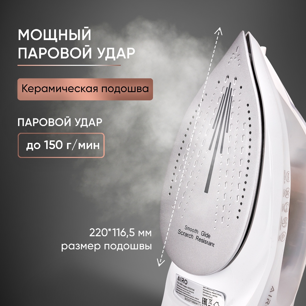 Паровой удар