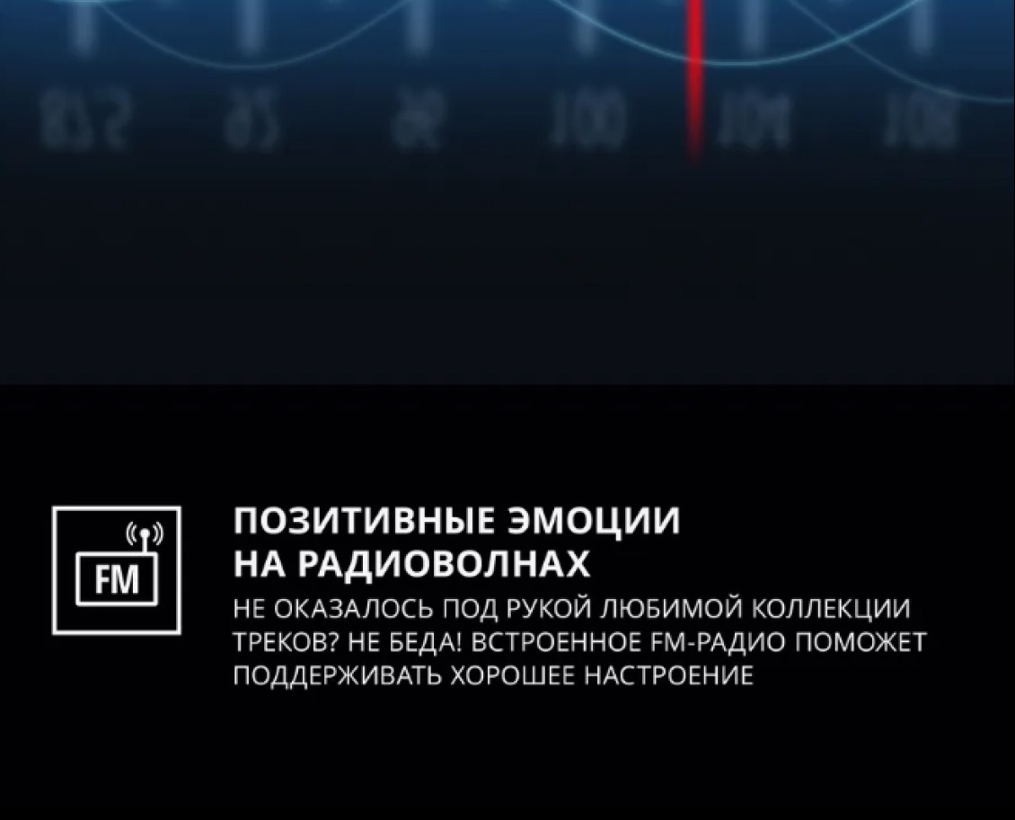 Хорошее настроение