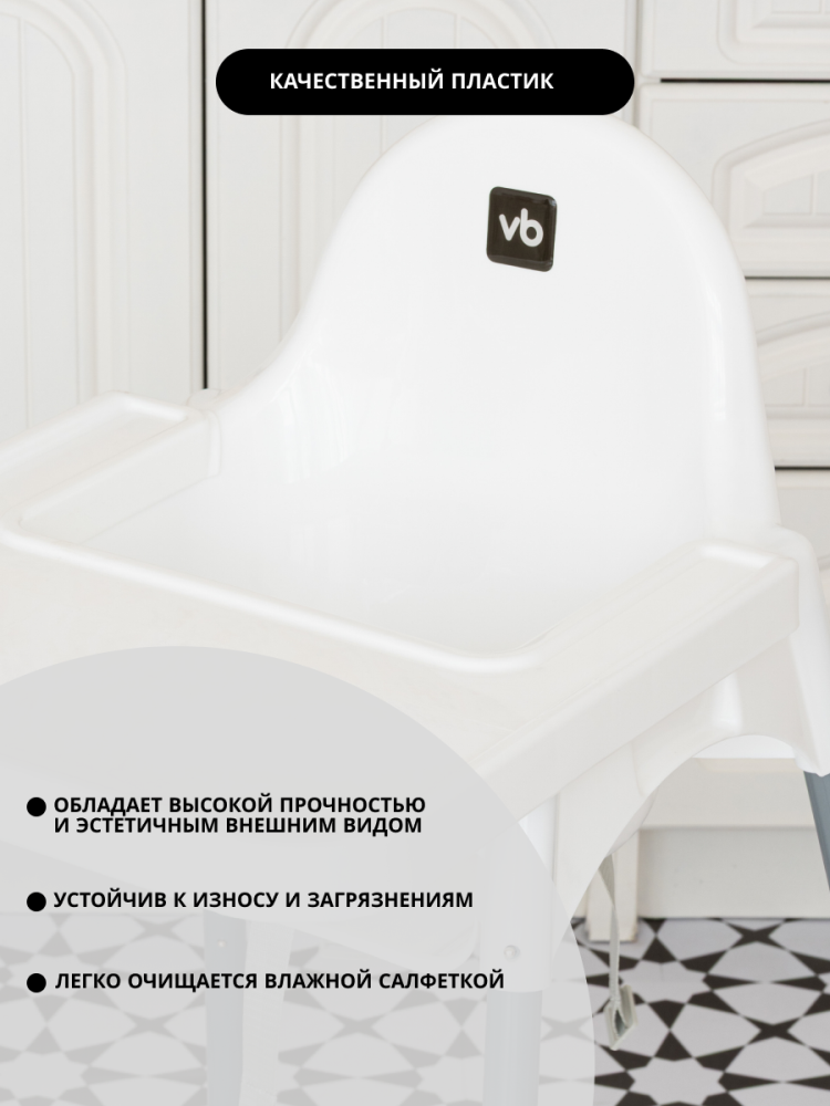 Качественный пластик