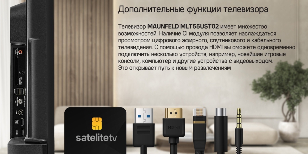 Дополнительные фенкции