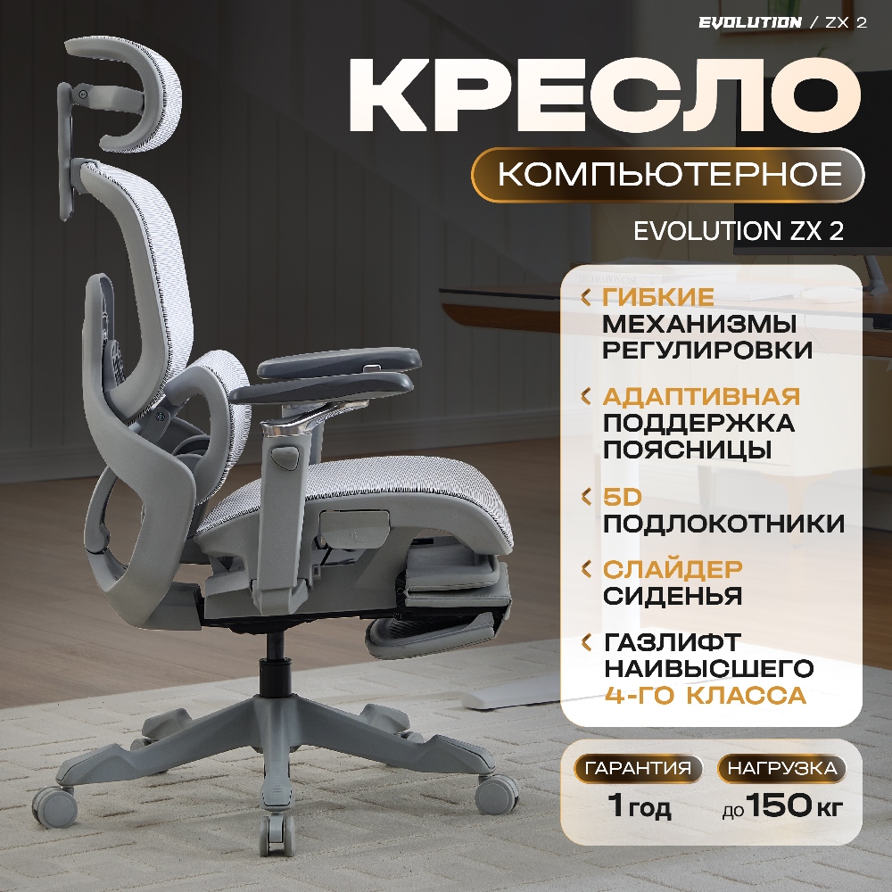 Кресло компьютерное
