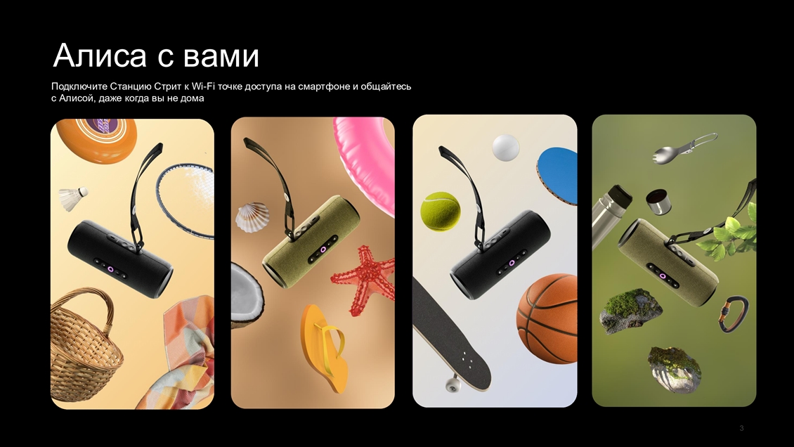 Подключите к точке доступа