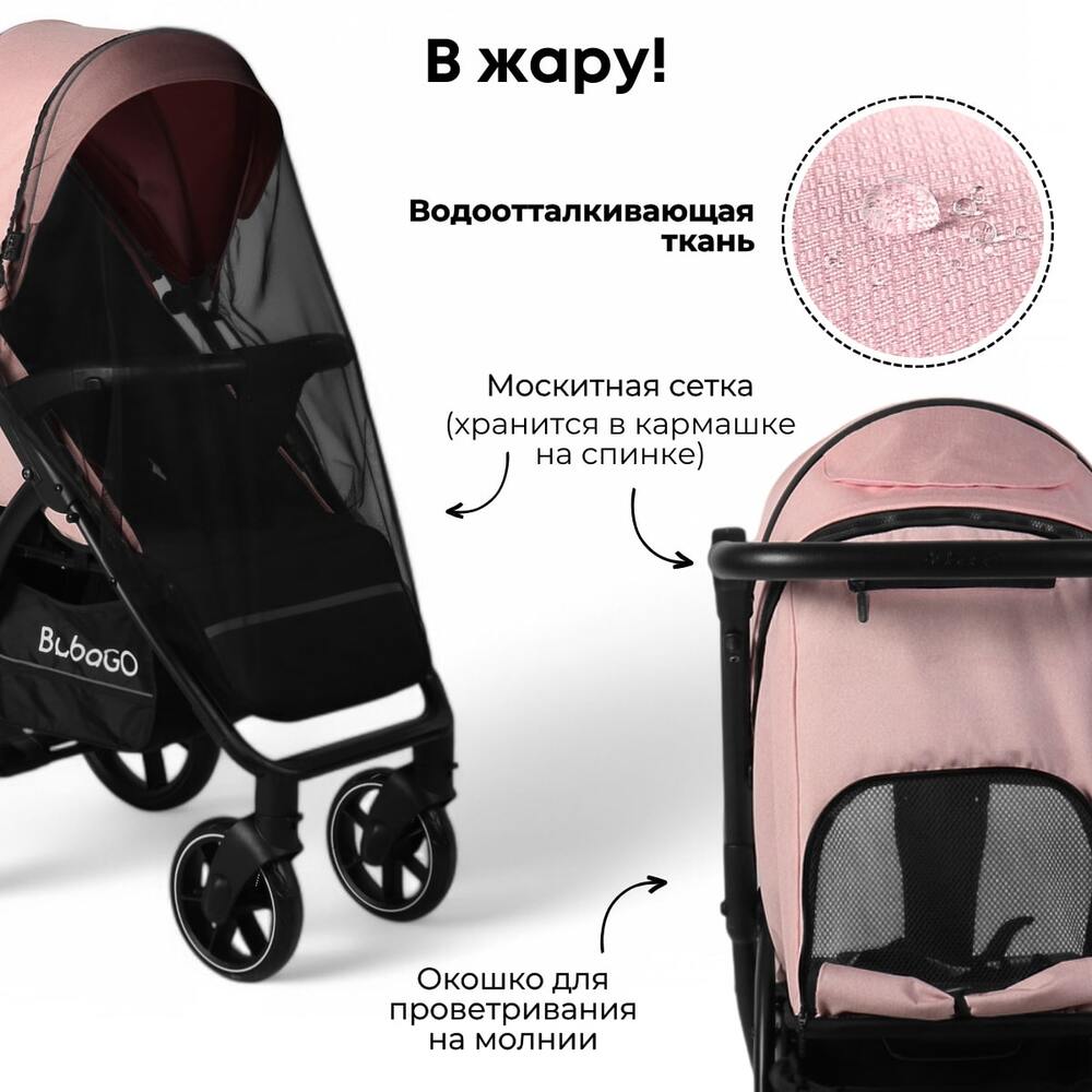 в жару