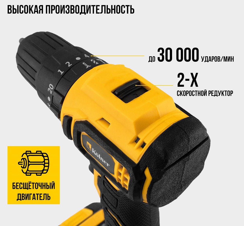 высокая производительность
