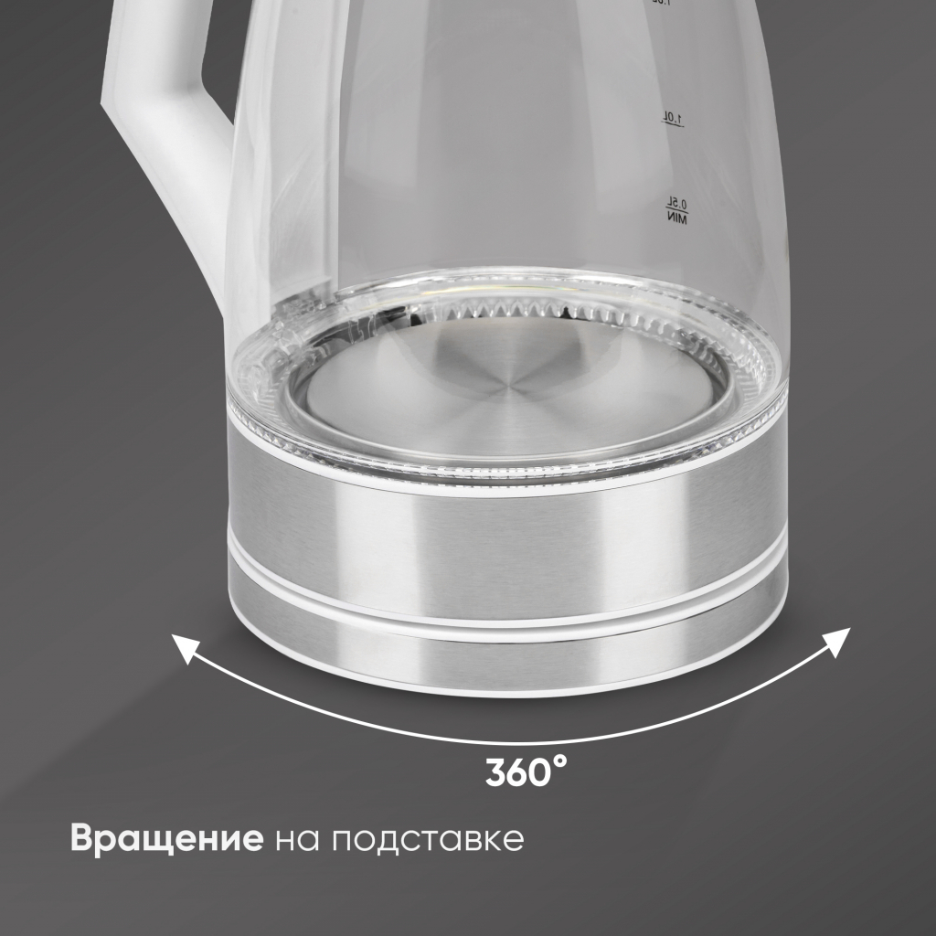 вращение на подставке