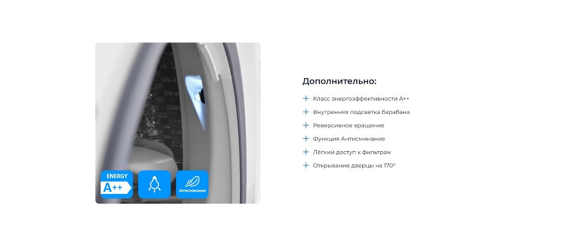 Внутренняя подсветка