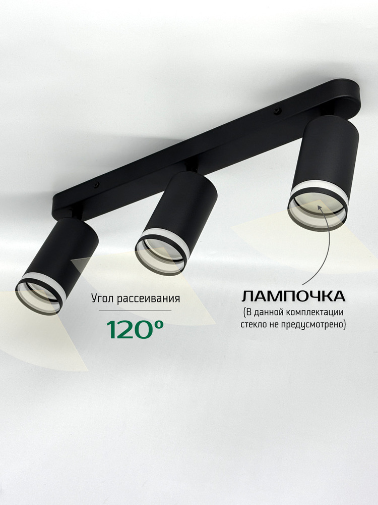 угол рассеивания 120