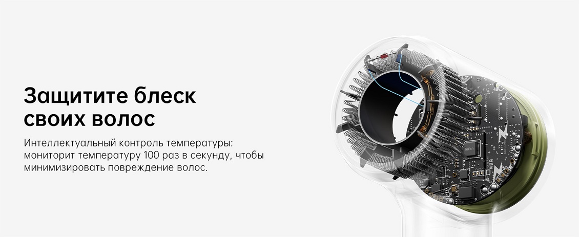 Защитите блеск своих волос