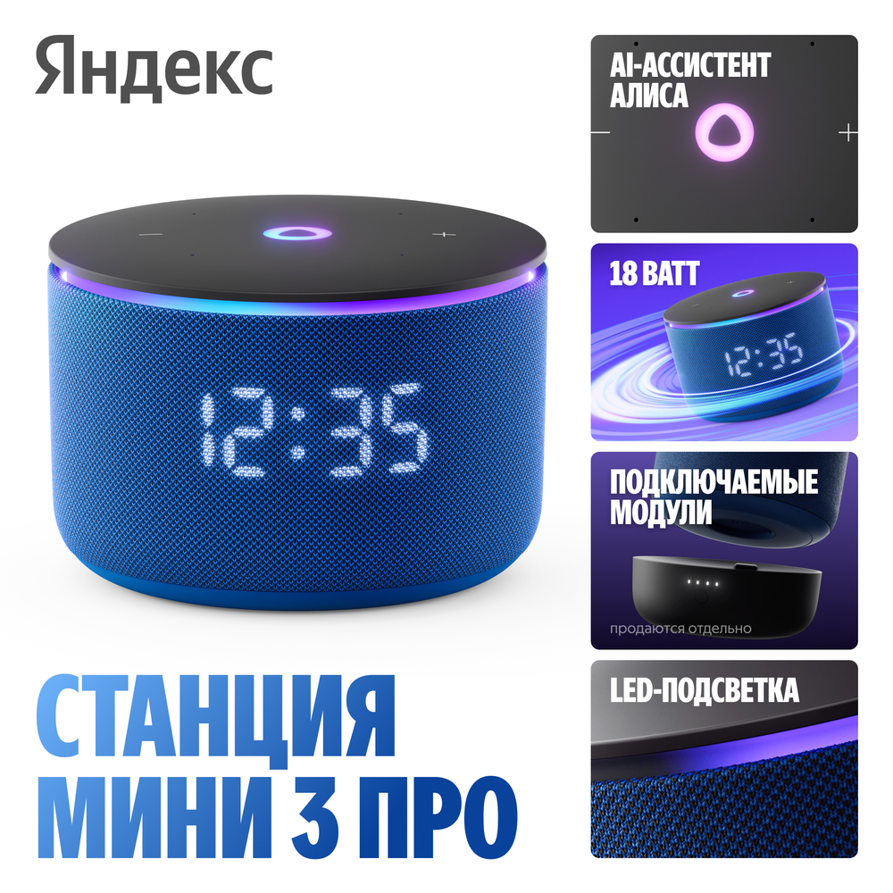 основная