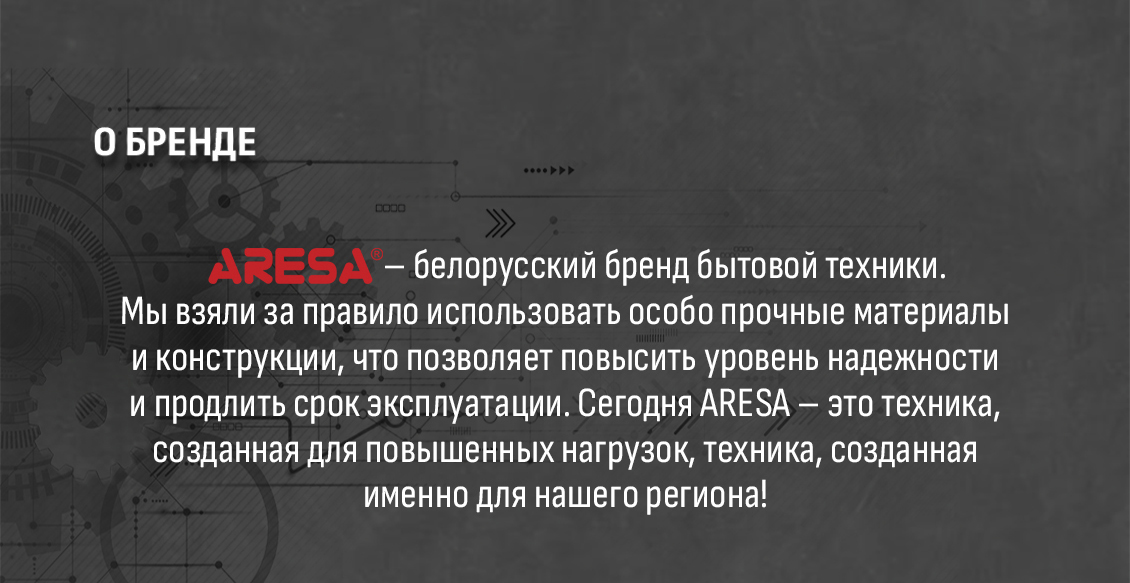 Белорусский бренд