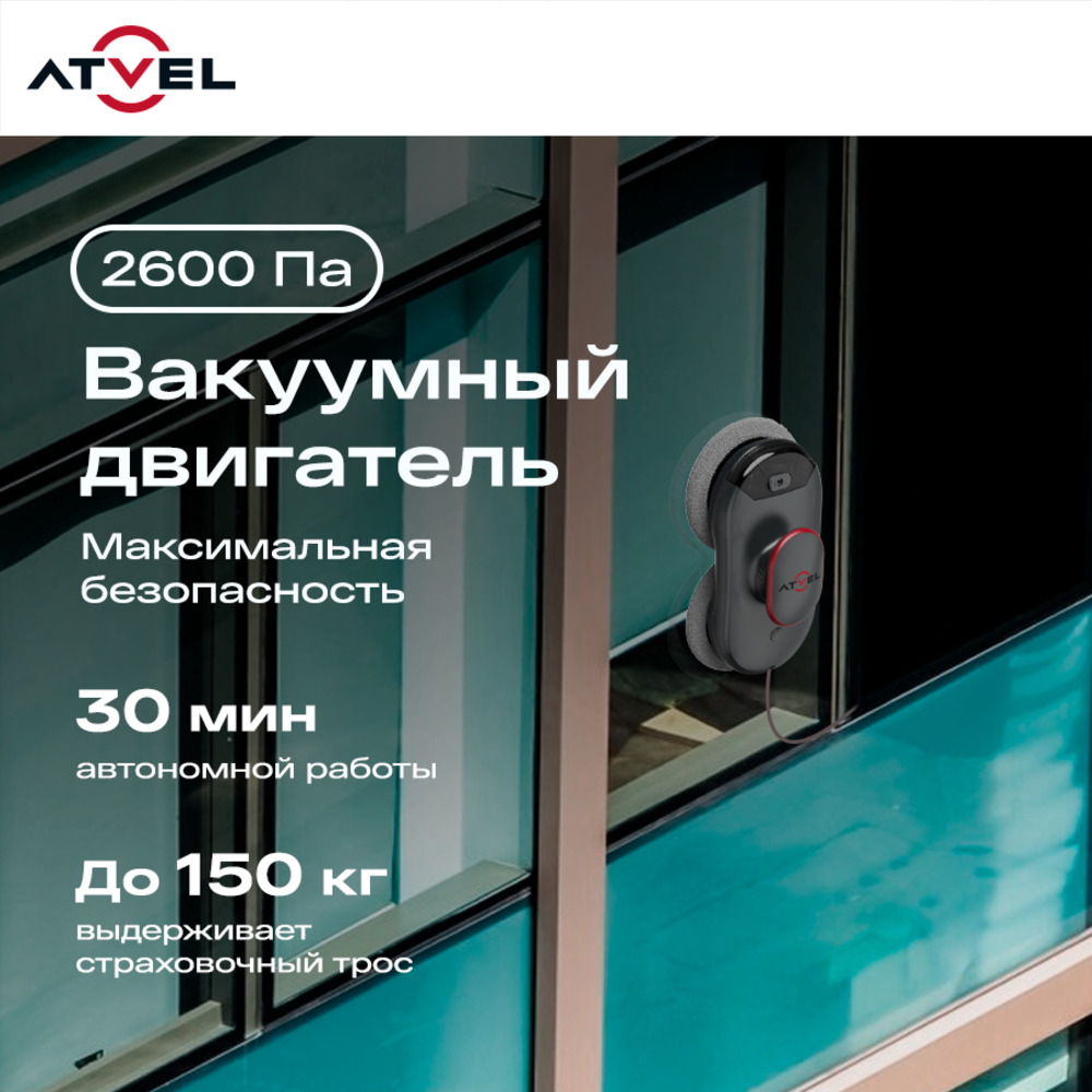 вакуумный двигатель
