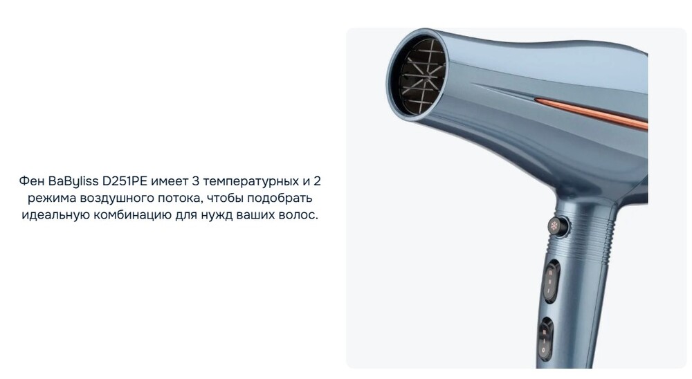 3 температурных режима