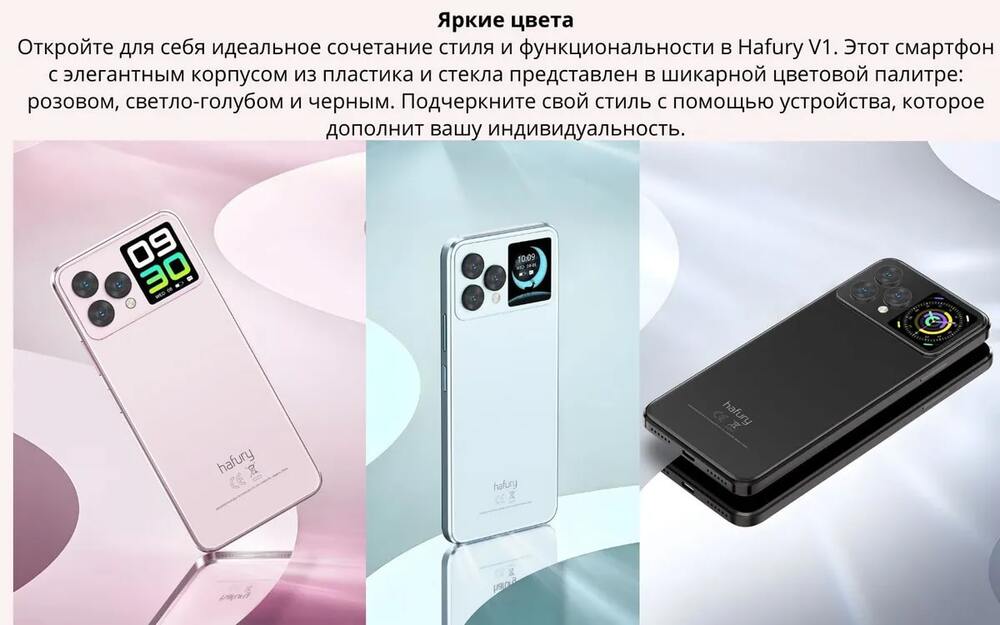 яркие цвета