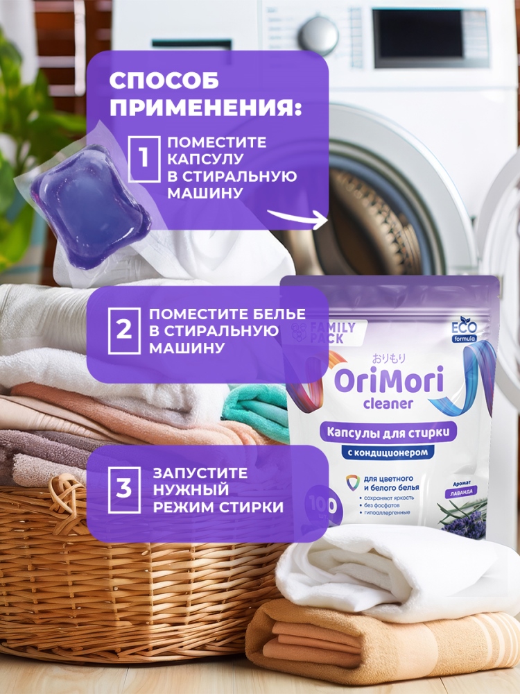 Способ применения