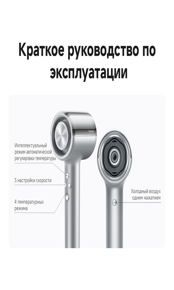 руководство по эксплуатации