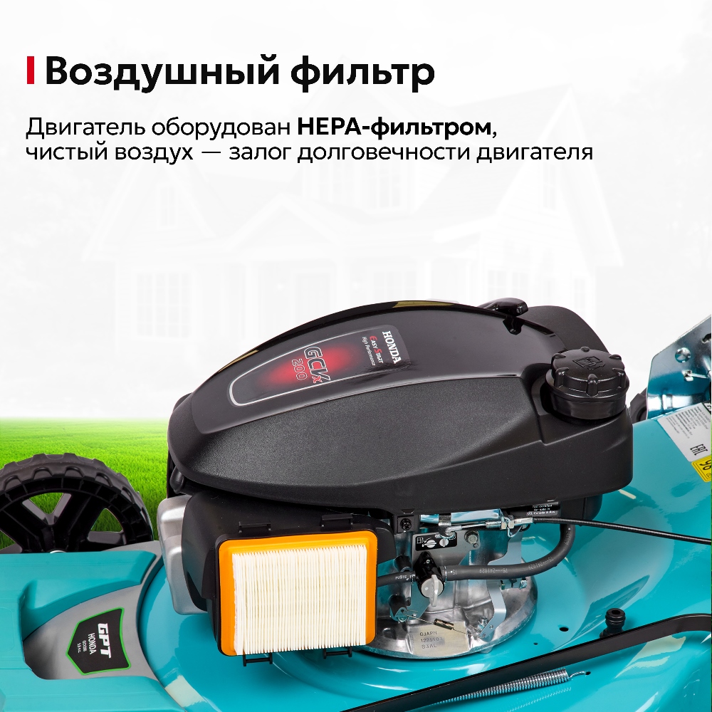 Воздушный фильтр